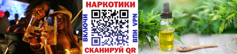 Купить наркотики Кострома ОМГ ОМГ зеркало APVP Каннабис Меф мяу мяу КОКАИН ЭКСТАЗИ