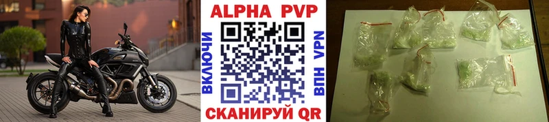 Alpha-PVP Соль  Кострома 