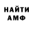 Первитин пудра Vadim .S.