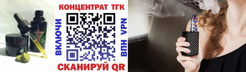 Печенье с ТГК марихуана Кострома