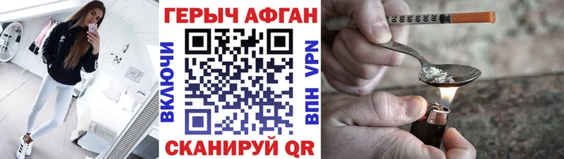 закладка Кострома Героин белый