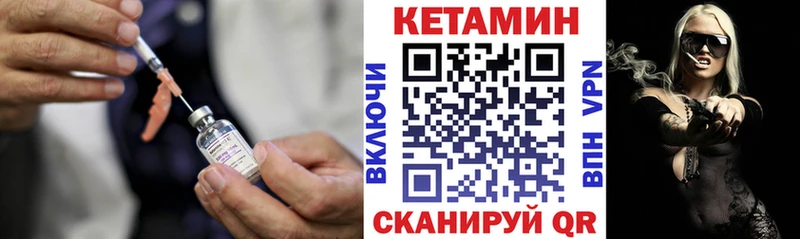 что такое наркотик  Кострома  КЕТАМИН ketamine 
