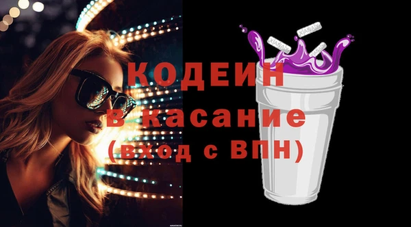 не бодяженный Абдулино