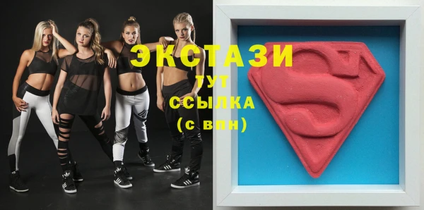 марки lsd Абинск