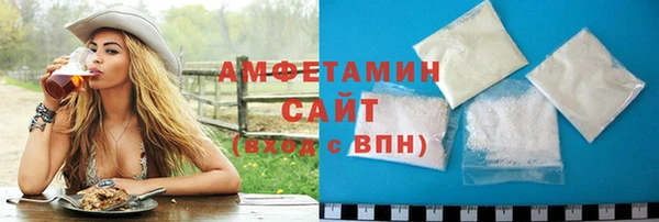 spice Абаза