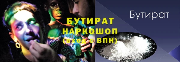 spice Абаза