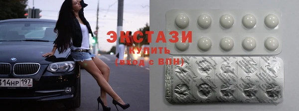 марки lsd Абинск