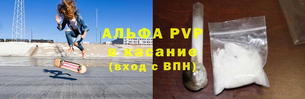 spice Абаза