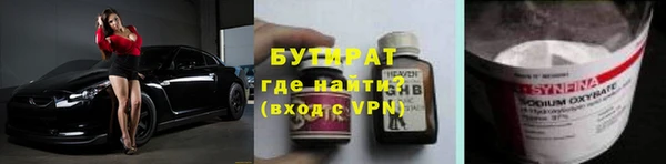 spice Абаза