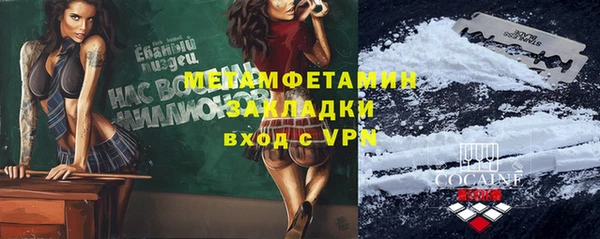 spice Абаза