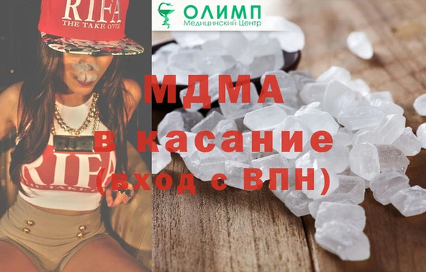 мефедрон мука Алексин