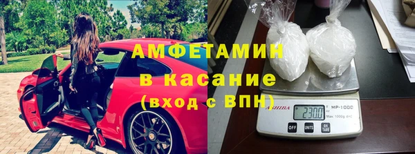 мефедрон мука Алексин