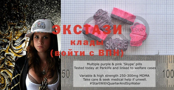 spice Абаза