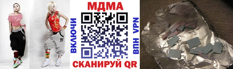 наркота  Кострома  MDMA Molly 